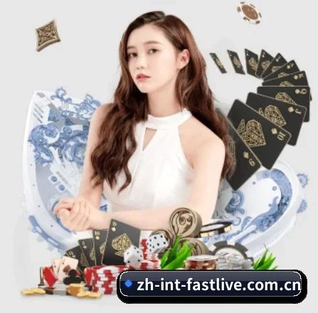 快直播 APP